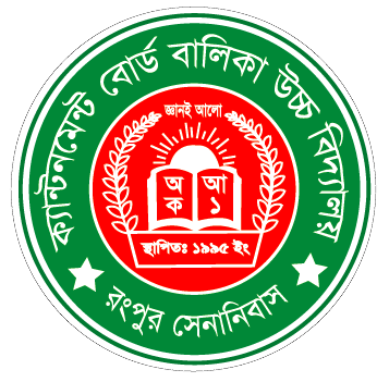 অধিনায়ক, ৯ ইন্জিনিয়ার ব্যাটালিয়ন